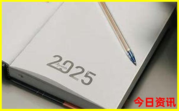 澳门开奖结果+开奖记录2020
